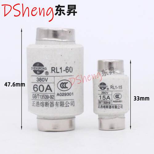RL1-15A 380V螺旋式熔断器熔芯保险丝2A3A4A5A6A8A10A20A正浩60A