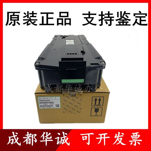 原装理光MC2000 MC2001废粉盒 IMC2000 C2500 C3000 C3500废粉仓