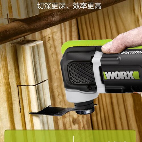 威克士WE696 万用宝多功能机开槽修边切割神器木工开孔工具家用