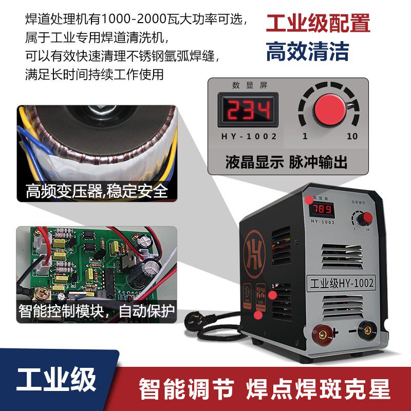 毛刷焊道处理机不锈钢焊缝毛刷头氩弧焊大功率焊点快速清理抛光机