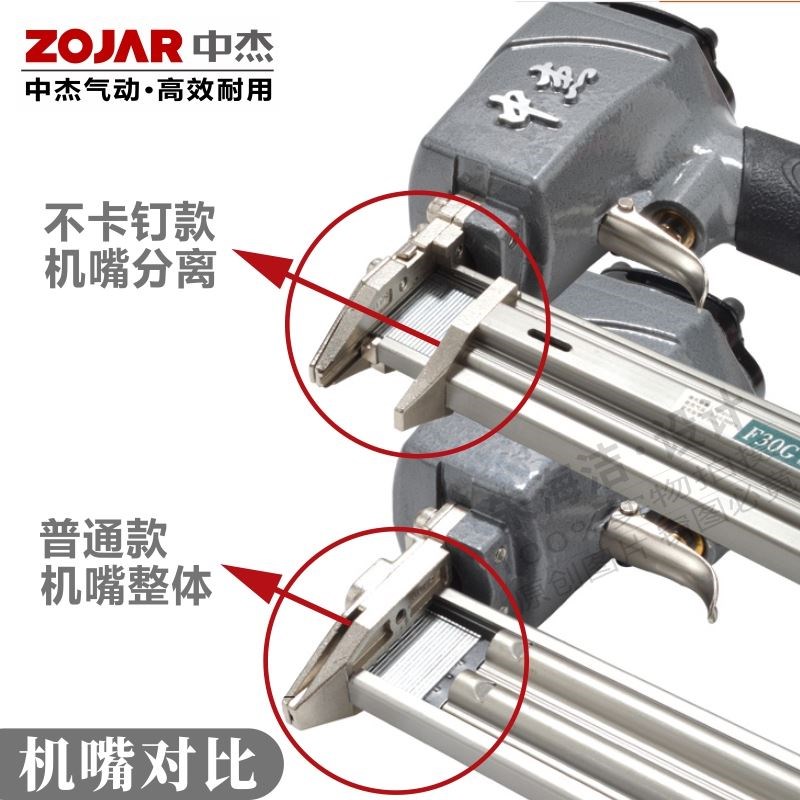 中杰F30D/F30G不卡钉气动直钉枪30配件通用木工装修f30排钉射钉机