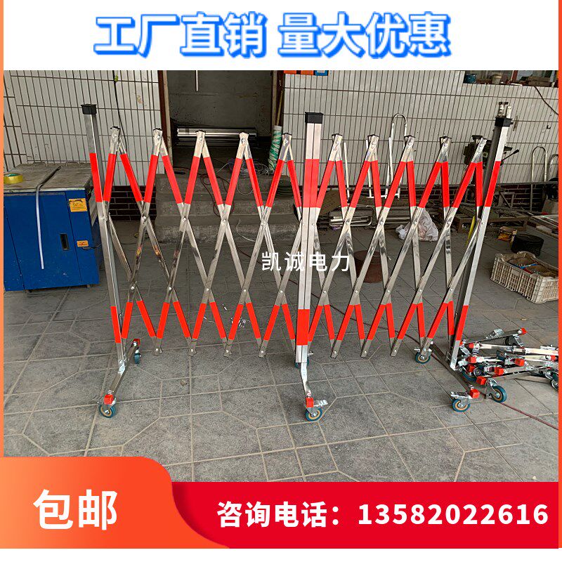 厂家直销不锈钢伸缩安全围栏 可移动片式收缩护栏 安全围挡门
