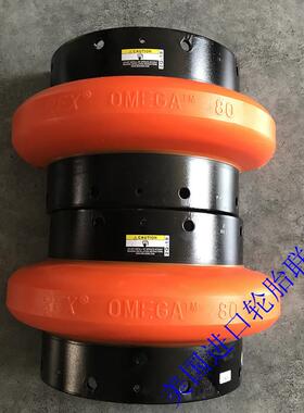 REX OMEGA欧米伽茄联轴器 E100-M E120-M E140-M轮胎美国进口件