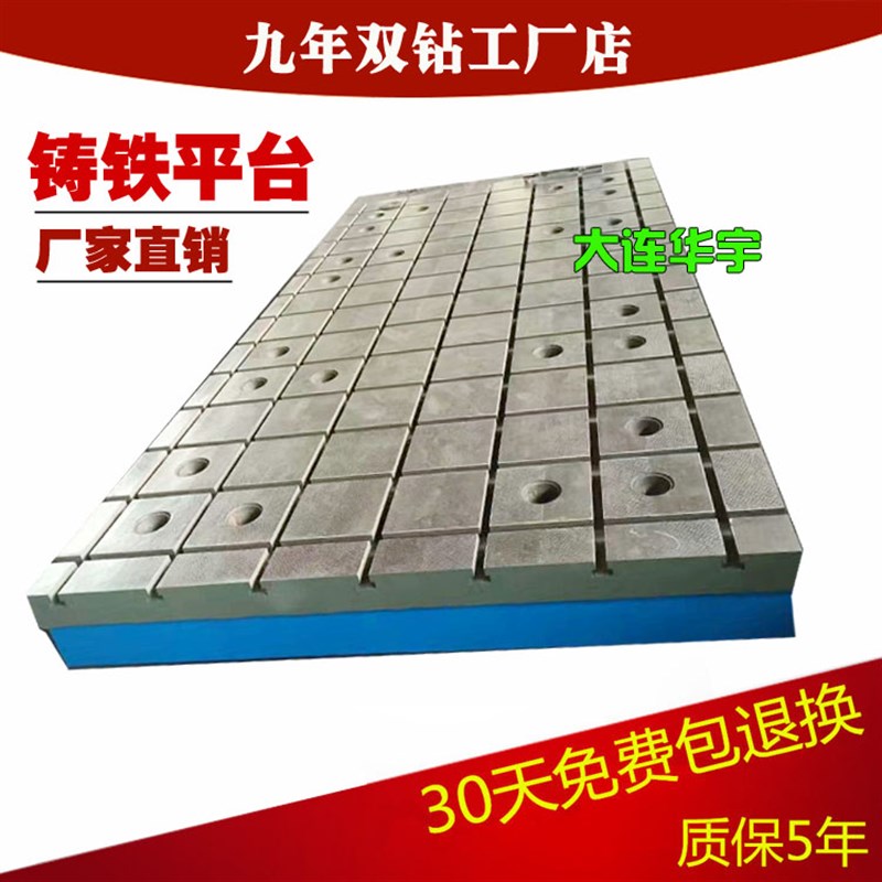 铸铁平台钳工划线平板,焊接T型槽工作台,大理石检测平台方尺,斜铁