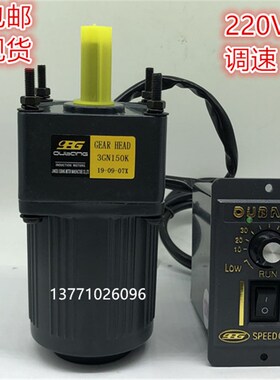 OPG欧邦单相220V15W 微型减速电机变速马达 3IK15RGN-C调速马达