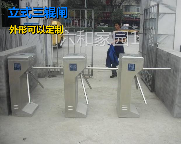 三棍道闸小区通道闸二维码识别智能转动工地门禁系统手动单向转闸
