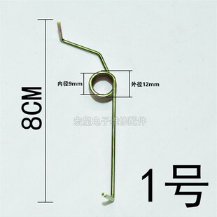 洗衣机专用弹簧脱水甩干桶门盖开关弹簧排水阀弹簧勾放水阀内拉簧