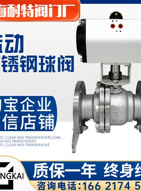 气动球阀Q641不锈钢高温蒸汽球阀切断阀防爆DN25 40 50 65 80 100