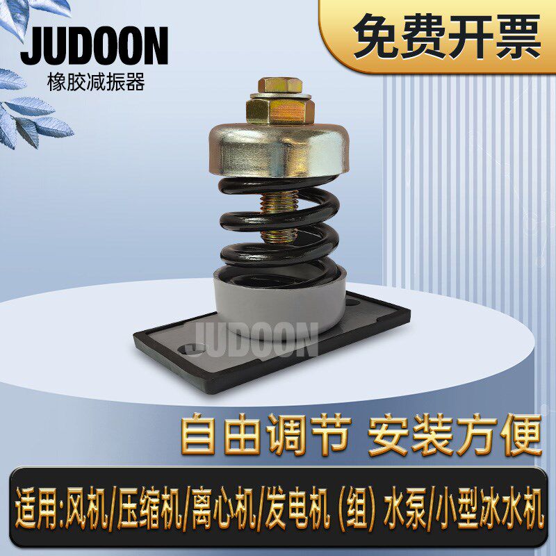 阻尼弹簧减震器风机空调泵浦基座冰水机变压器电机发电机隔振垫