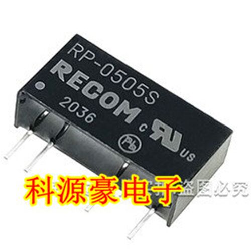 RP-0505S 比亚迪唐混动无法充电易损DC-DC隔离电源模块 进口全新