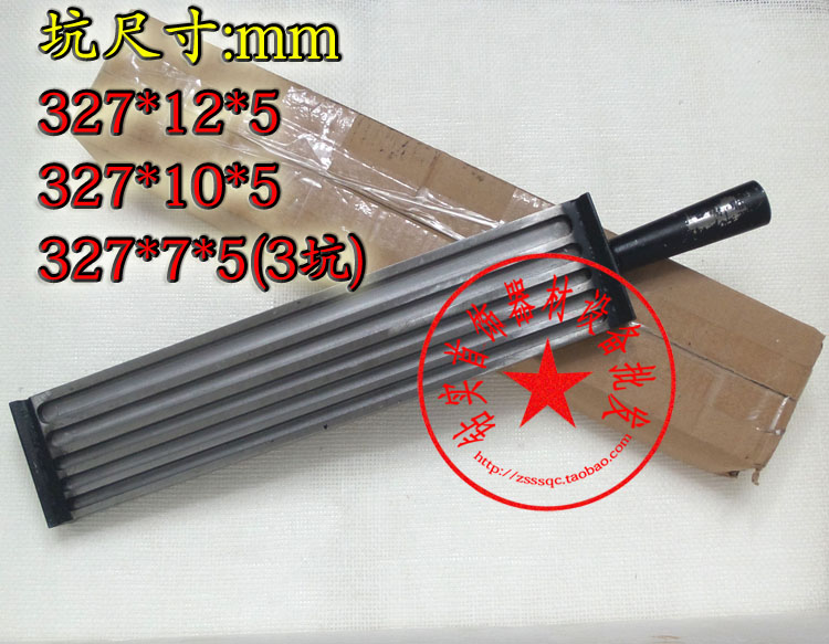 TSK 8坑大油槽 金条 银条 模具 长方形 多规格槽 首饰打金工具