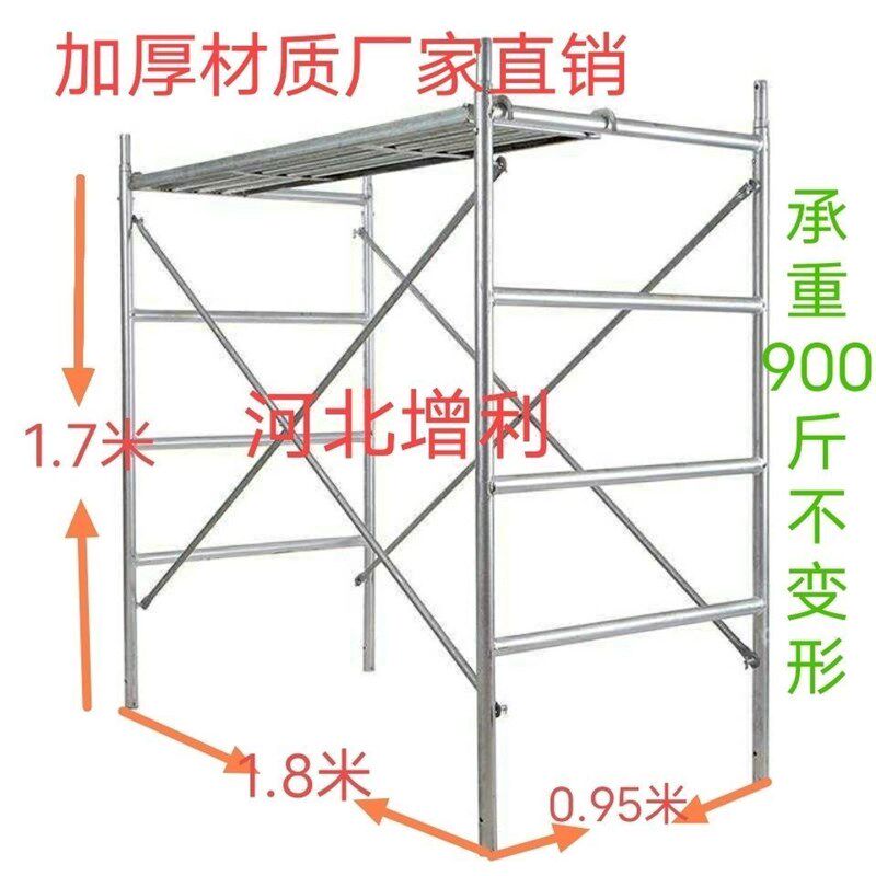 热镀锌新型床型脚手架子移动爬梯架组合手脚架工地活动架厂家直销