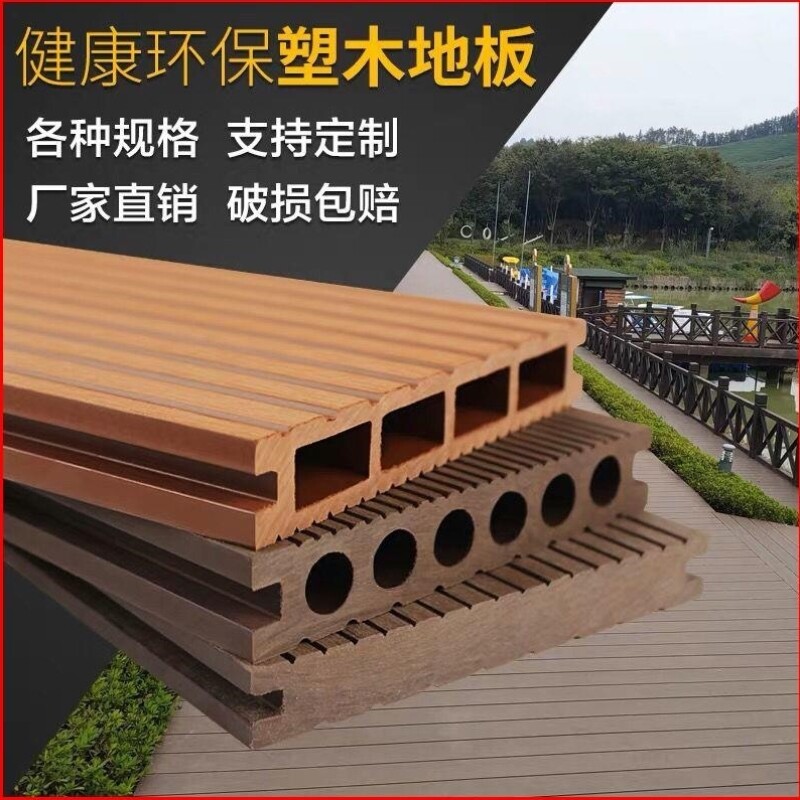 塑木户外长条地板室外工程庭院户外花园防腐木园林木塑板材泳池砖