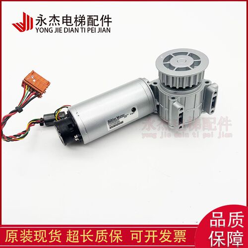 奥的斯门机马达AT120/FAA24350BL2/FAA24350DJ1正品FAA24350BK1秒