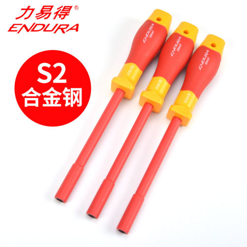 力易得双色绝缘螺丝批E6471/E6472/E6473/E6474/E6475
