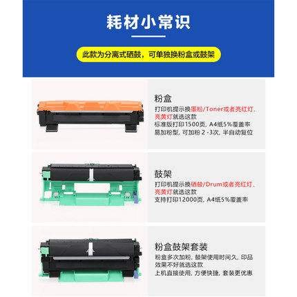 适用兄弟MFC-1816打印机硒鼓墨盒易加碳粉墨黑白激光机粉盒晒鼓