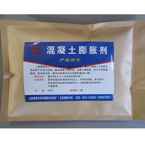 混凝土膨胀剂正品UEA高效低碱水泥砂浆砼砂浆抗裂抗渗防水防水剂
