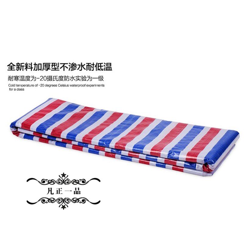 PE彩条布防雨布防水布篷布遮阳塑料布三色布防雨布加厚三色彩条布