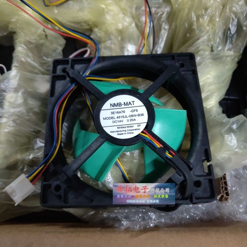 适用海尔美的冰箱电机风机风扇MODWL 4515JL-09W-B36 DC14V 0.20A