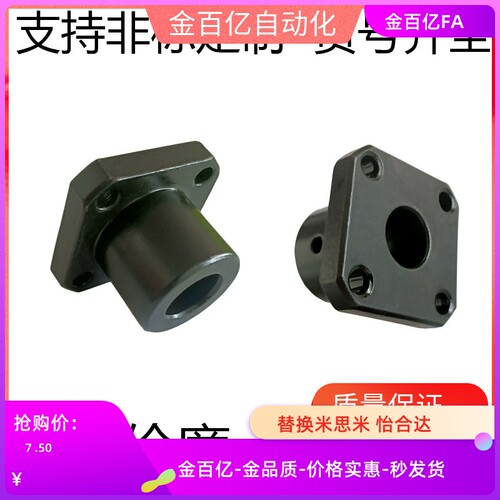 E50/GBC11/40导向轴01支座STHSBN35 STHSN12/15/16/D20/25/30/21