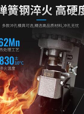 电动液压冲孔机冲头MHP-20JP-20模具角铁打孔模具一字椭圆模具