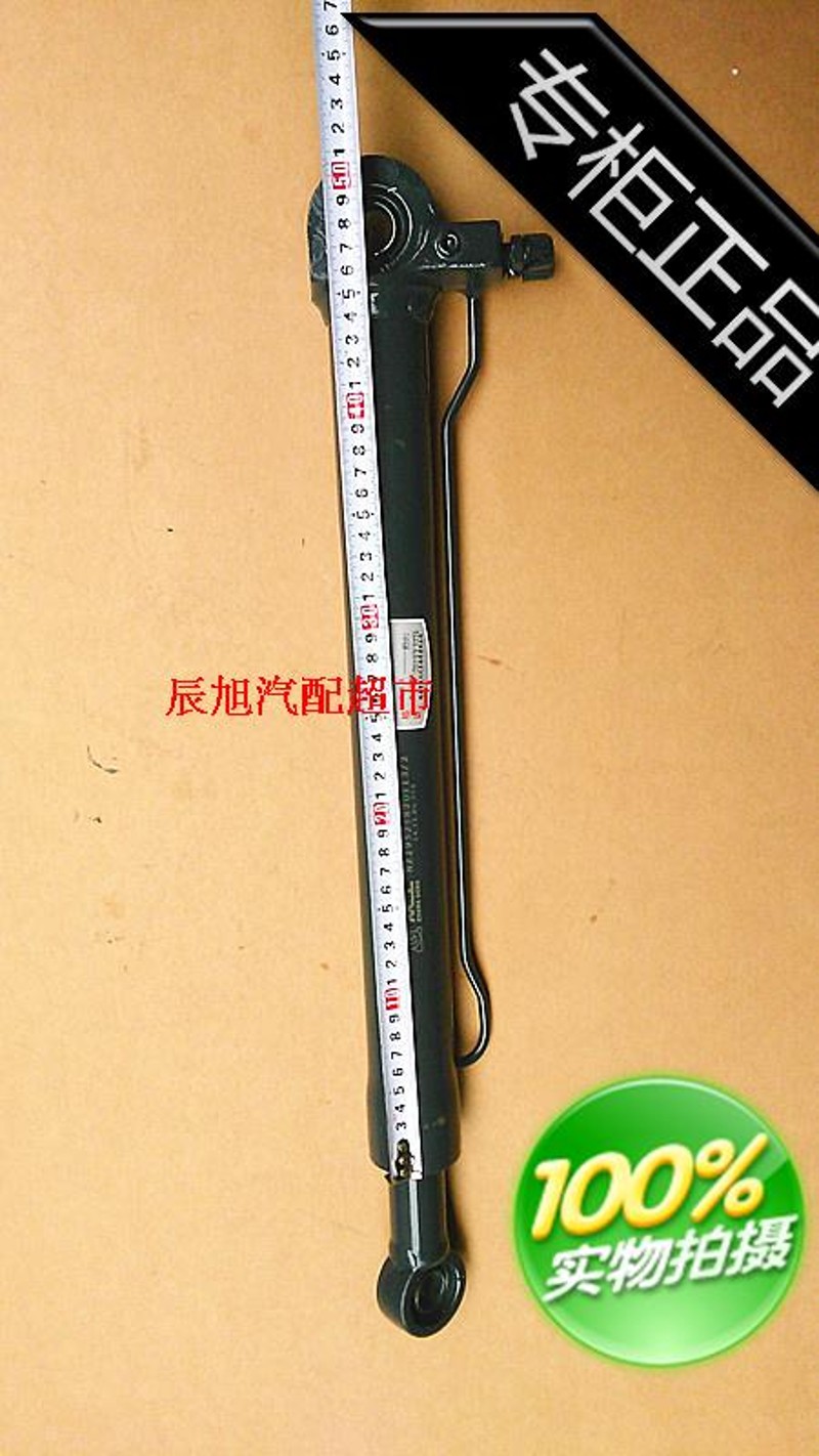 货车卡车重汽 豪运驾驶室翻转油缸 豪运驾驶室举升油缸 重汽配件