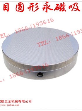 圆形吸盘 圆形永磁吸盘 125mm 永磁吸盘 圆形磁盘 XM51-125