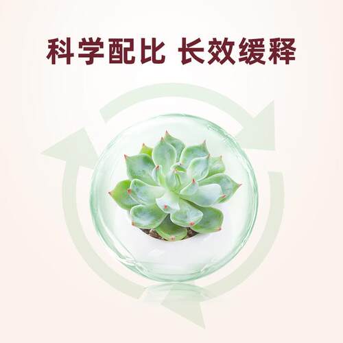 千百季【达人专享】小黑小白防菌茎基腐病菌养花直撒缓释颗粒方便