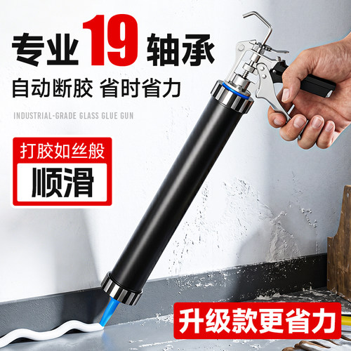 【决起科】玻璃胶枪结构专用省力