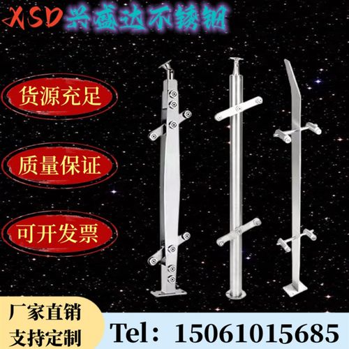 不锈钢楼梯e立柱不锈钢扶手护栏工程立柱栏杆商场桥梁不锈钢立柱