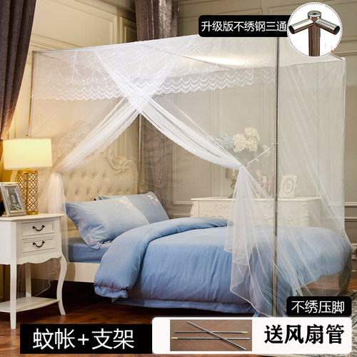 蚊帐1.5m床1.8m床双人单人1.2x2.0床宫廷特密蚊帐支Z架家用防尘顶