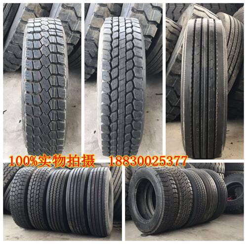 三包品质215/7g5 235/75R17.5 225 245 265 285/70R19.5货车真空