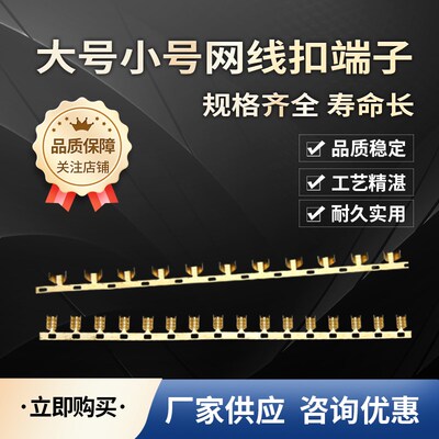 大号小号接线端子接线端子压w冷U型线鼻子对接纯铜免焊开口压线扣