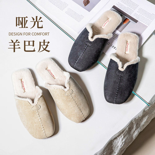 秋冬简约高级感情侣羊p巴皮防水PU皮棉拖鞋女防滑牛筋底毛绒居家