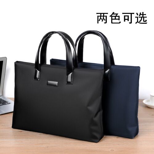 商务会议黑色PU手提包p定做牛津布文件包印logo横款拉链公文包订