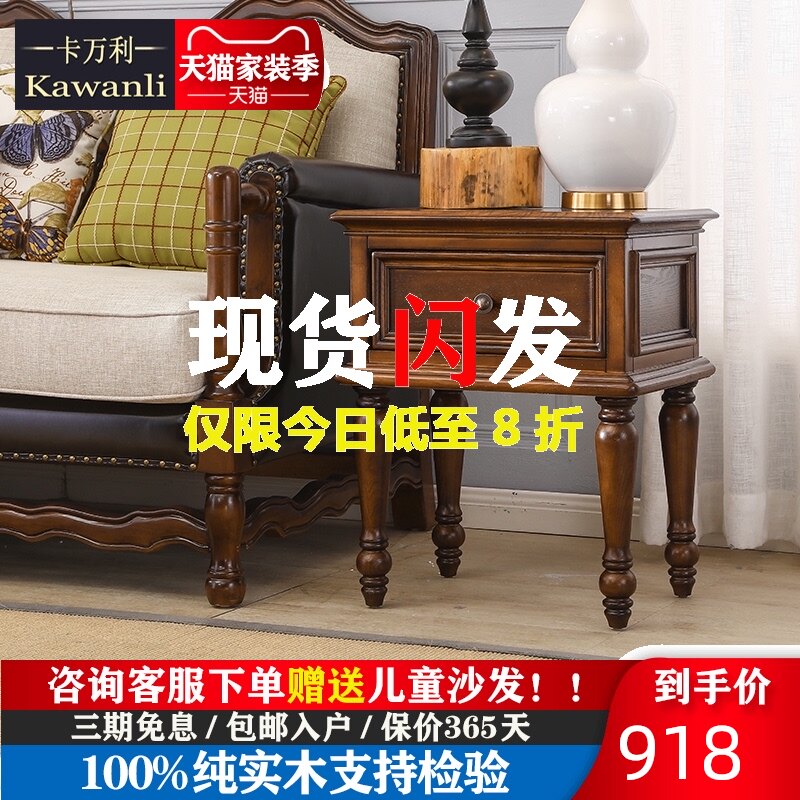 美式实木边几简约乡村沙发角几y客厅实木小茶几方桌客厅电话桌边