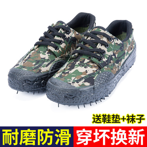 解放鞋男款夏季军训鞋工地耐y磨帆布黄胶鞋防刺穿劳保鞋迷彩鞋