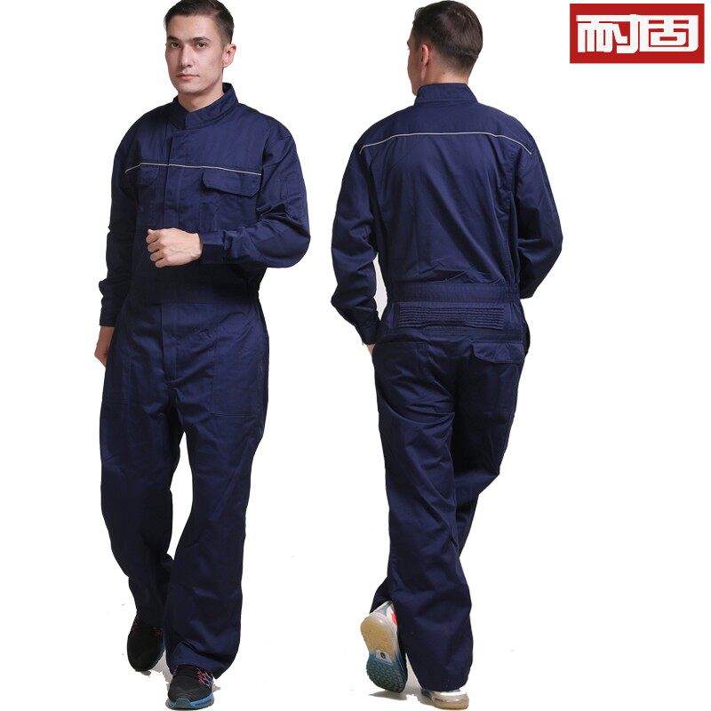 连体工作服男套装长袖连体工装机修防尘服劳保服工V作服定制连体