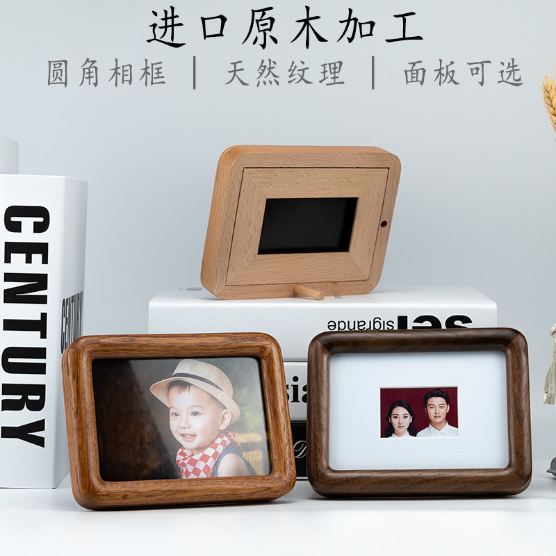 实木相框摆台挂墙圆角洗照片六寸七寸八寸十寸5 6 7 O8 10 12寸 A