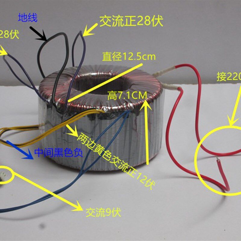 大功率1600W纯铜环牛双28V变压器单D9V双12V环牛5公斤优质纯铜火