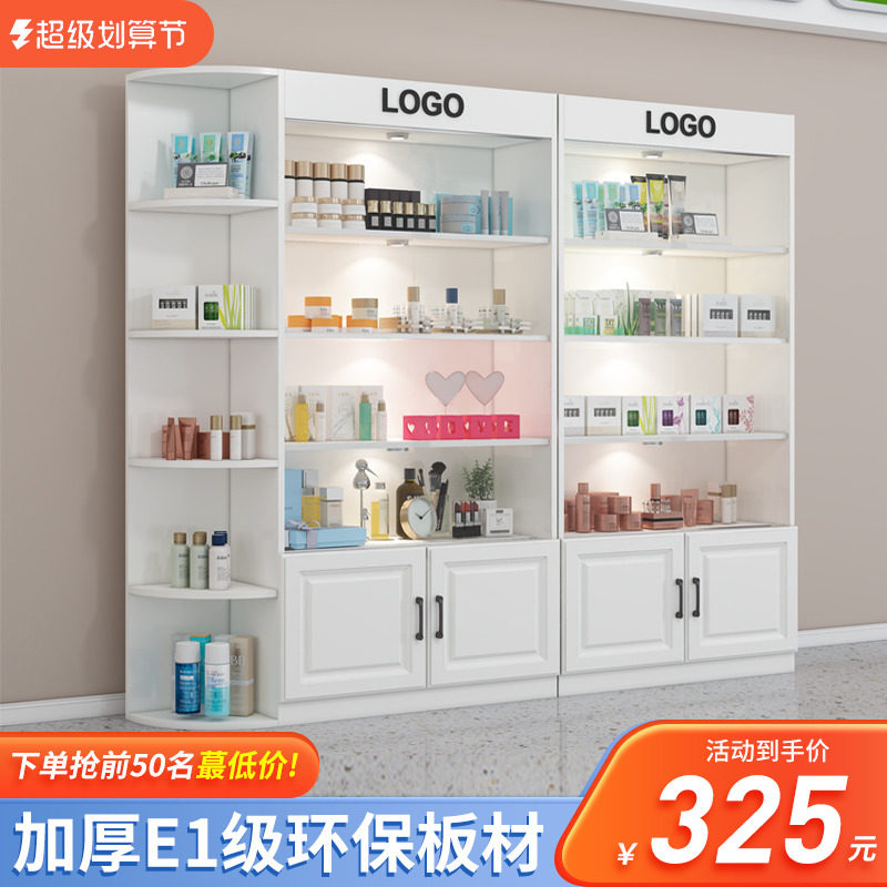 化妆品展示柜现代简约多层带转角展柜美容院货柜母婴X便利店陈列