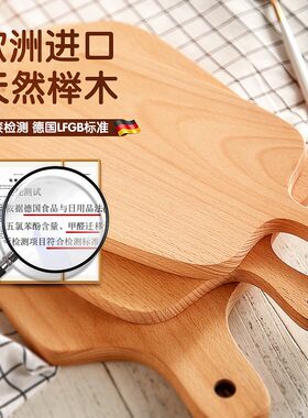 迷你婴儿宝宝辅食菜板儿童小号小宿舍切水L果砧板可爱抗菌防霉案