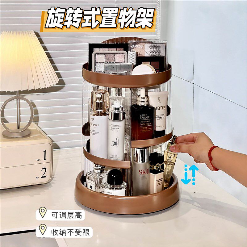 桌面化妆品收纳盒中古风高级感多层大容量可旋转护肤X品分格收纳
