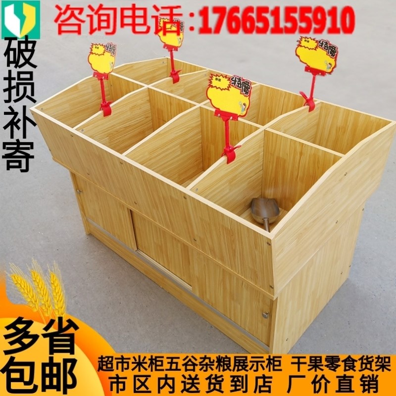 便利店装米柜散称食品展示柜斗糖果干果五谷杂P粮柜桶超市零食货