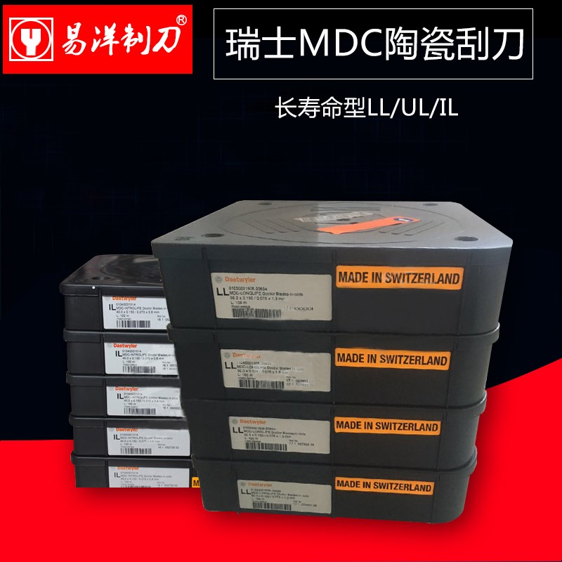 60x22x0.4锂电池隔膜v分切专用钨钢三孔刀薄膜透明胶带分切机刀片