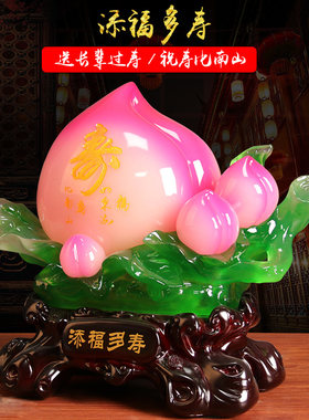 寿桃摆件祝寿吉祥j礼物送老人长辈爷爷奶奶60 70 80岁生日大寿礼