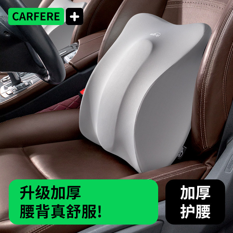 迅逸汽车腰靠护腰靠垫腰垫加厚顶腰支G撑腰部靠垫腰枕靠背座椅车