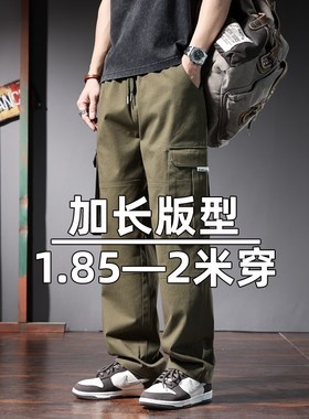 高个子工装裤男大码加长q军绿色松紧腰宽松直筒弹力195cm胖子男裤