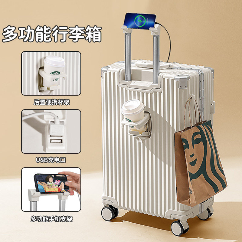 铝框行李箱拉杆箱女男结实耐用加厚B大容量28寸26小型旅行密码皮
