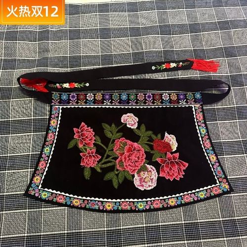 机器刺绣围e腰围裙花贵州少数民族布依族服装配饰传统绣花
